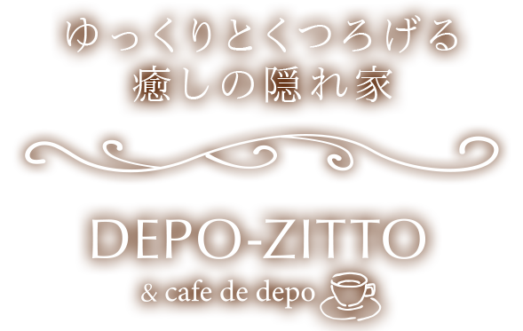 DEPO-ZITTO&cafe de depo